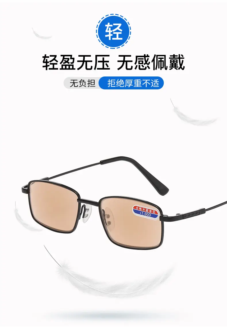 Memory Titanium Crystal Sun Reading Glasses for Middle-Aged & Elderly β feature 4