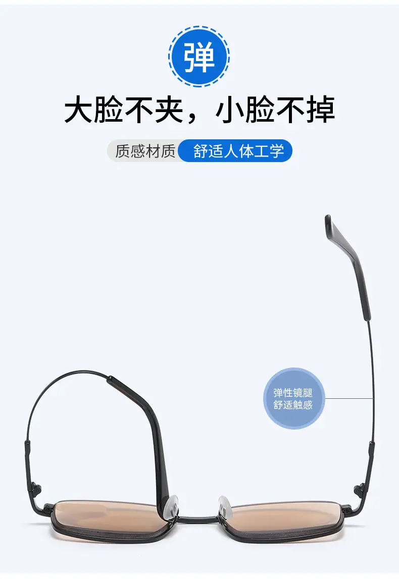 Memory Titanium Crystal Sun Reading Glasses for Middle-Aged & Elderly β feature 5