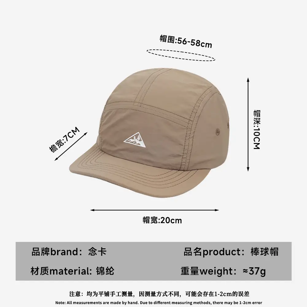 Green Peaked Baseball Cap for Women Men