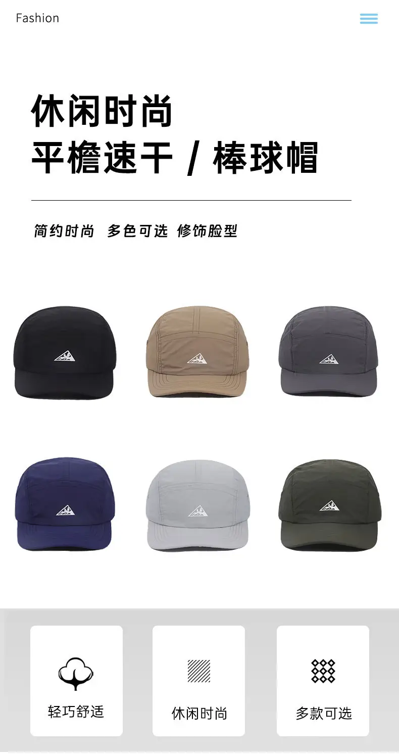 Green Peaked Baseball Cap for Women Men — feature 2