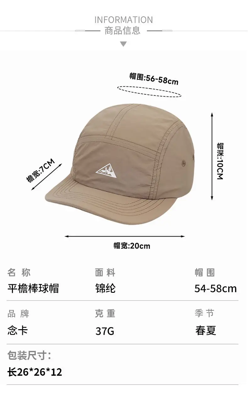 Green Peaked Baseball Cap for Women Men — feature 7