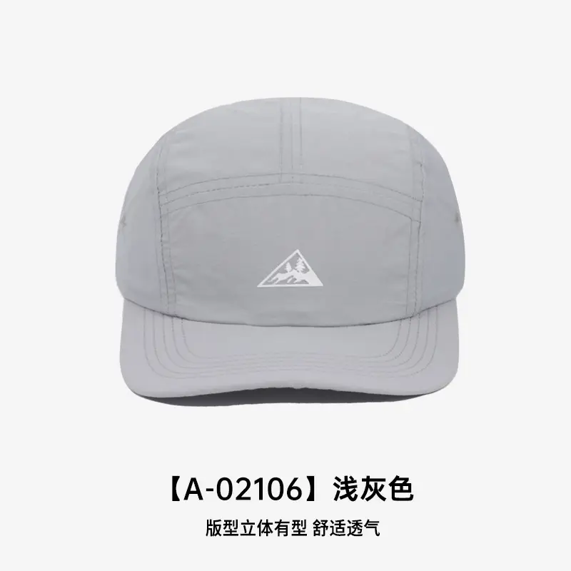 Green Peaked Baseball Cap for Women Men