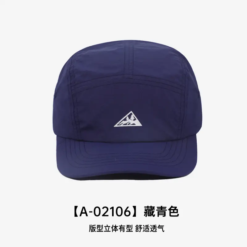 Green Peaked Baseball Cap for Women Men