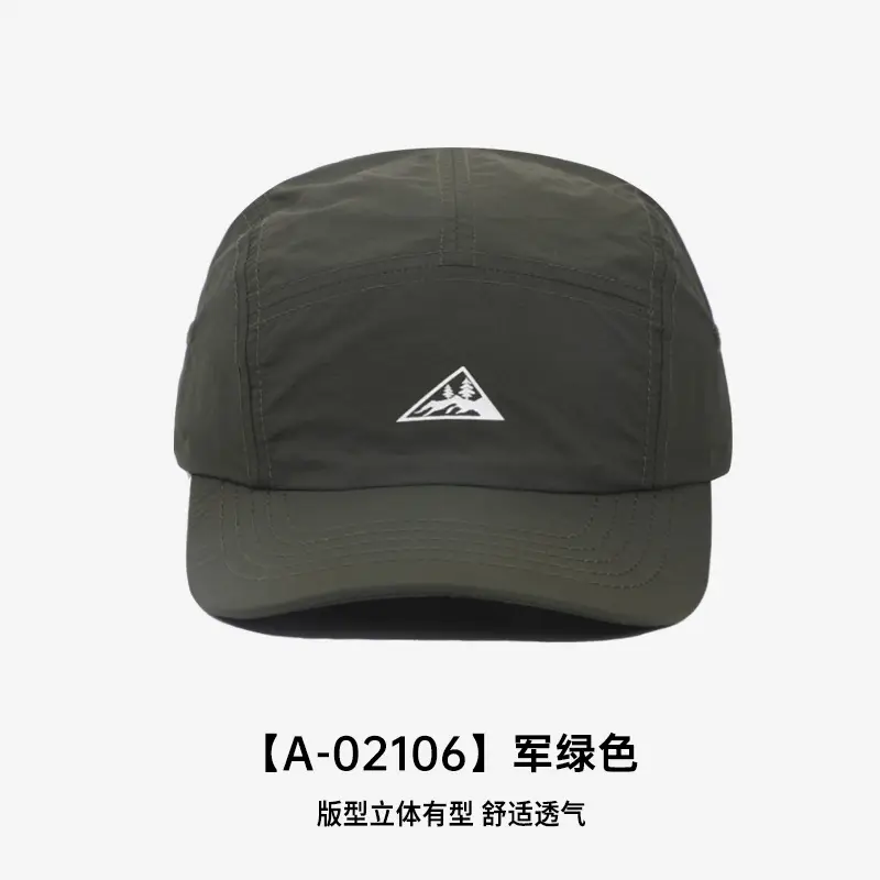 Green Peaked Baseball Cap for Women Men
