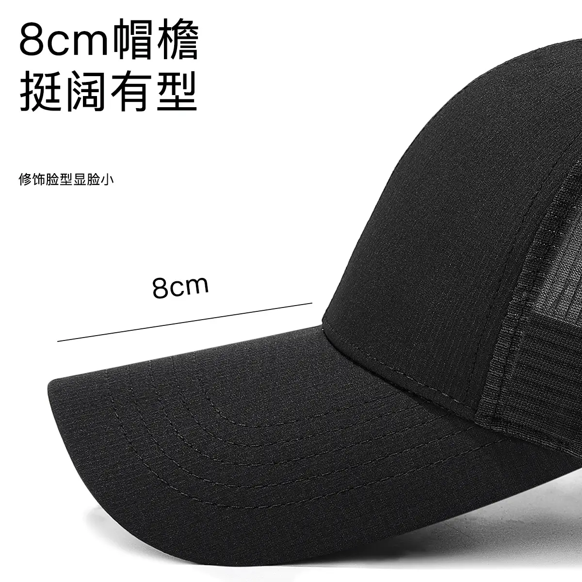 Summer Mesh Baseball Cap Black Gray Waterproof