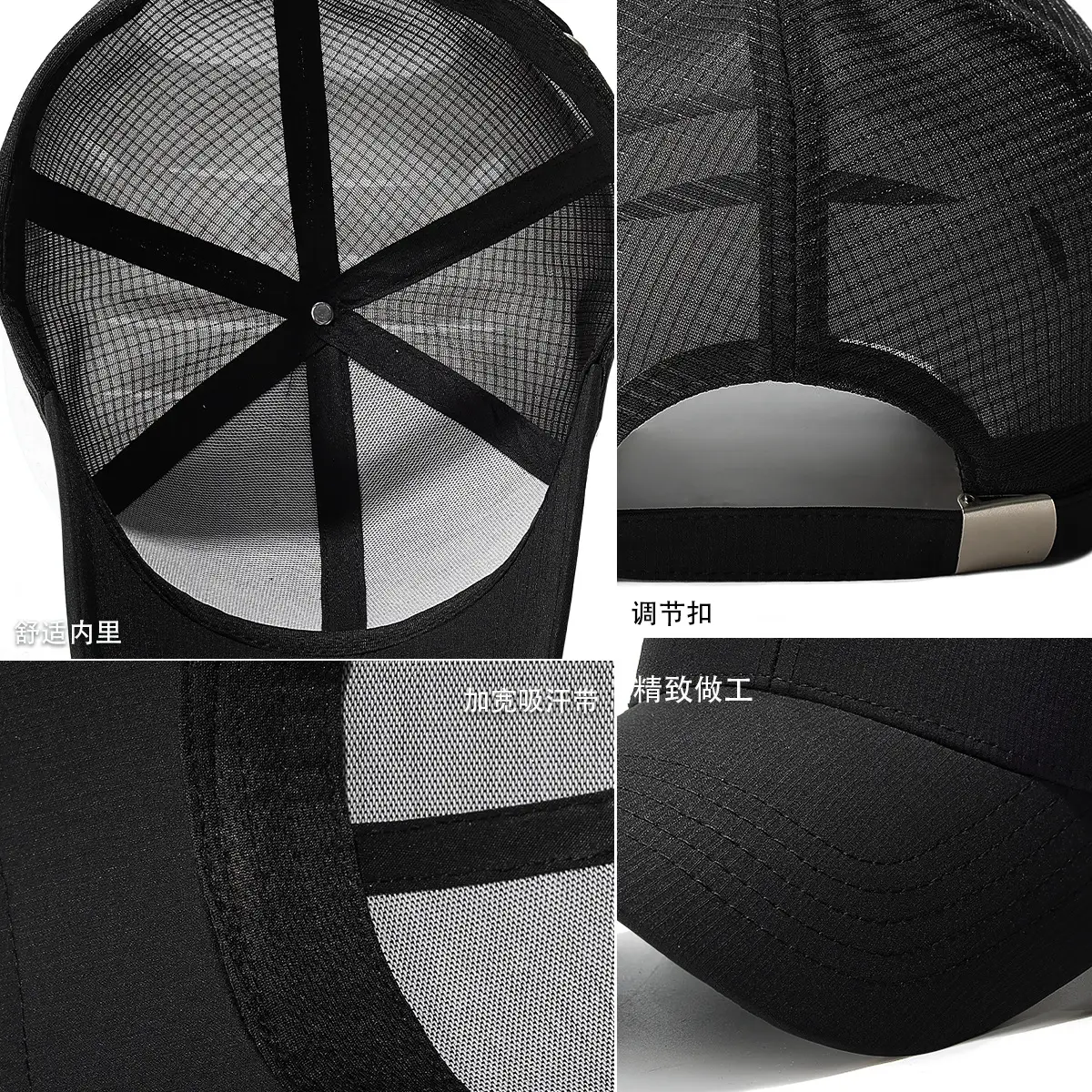 Summer Mesh Baseball Cap Black Gray Waterproof