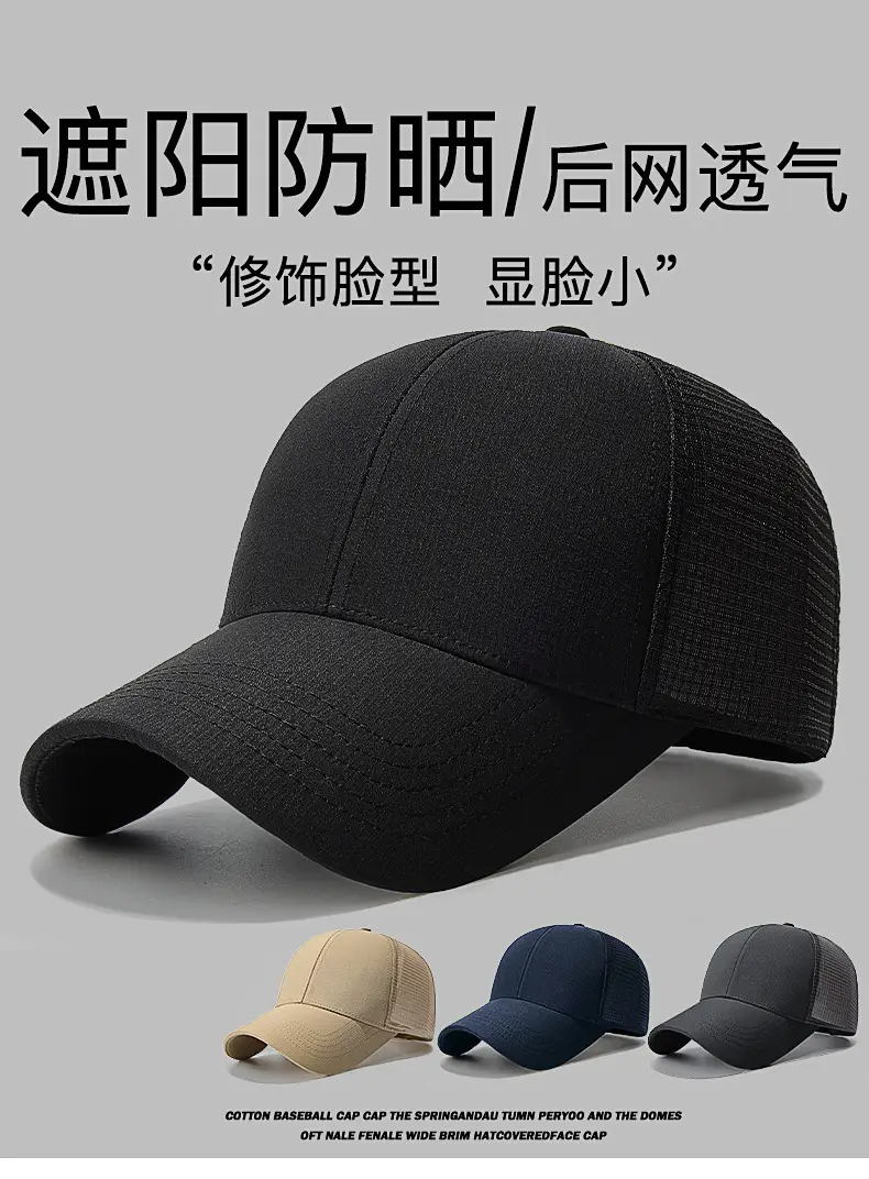 Summer Mesh Baseball Cap Black Gray Waterproof — feature 1
