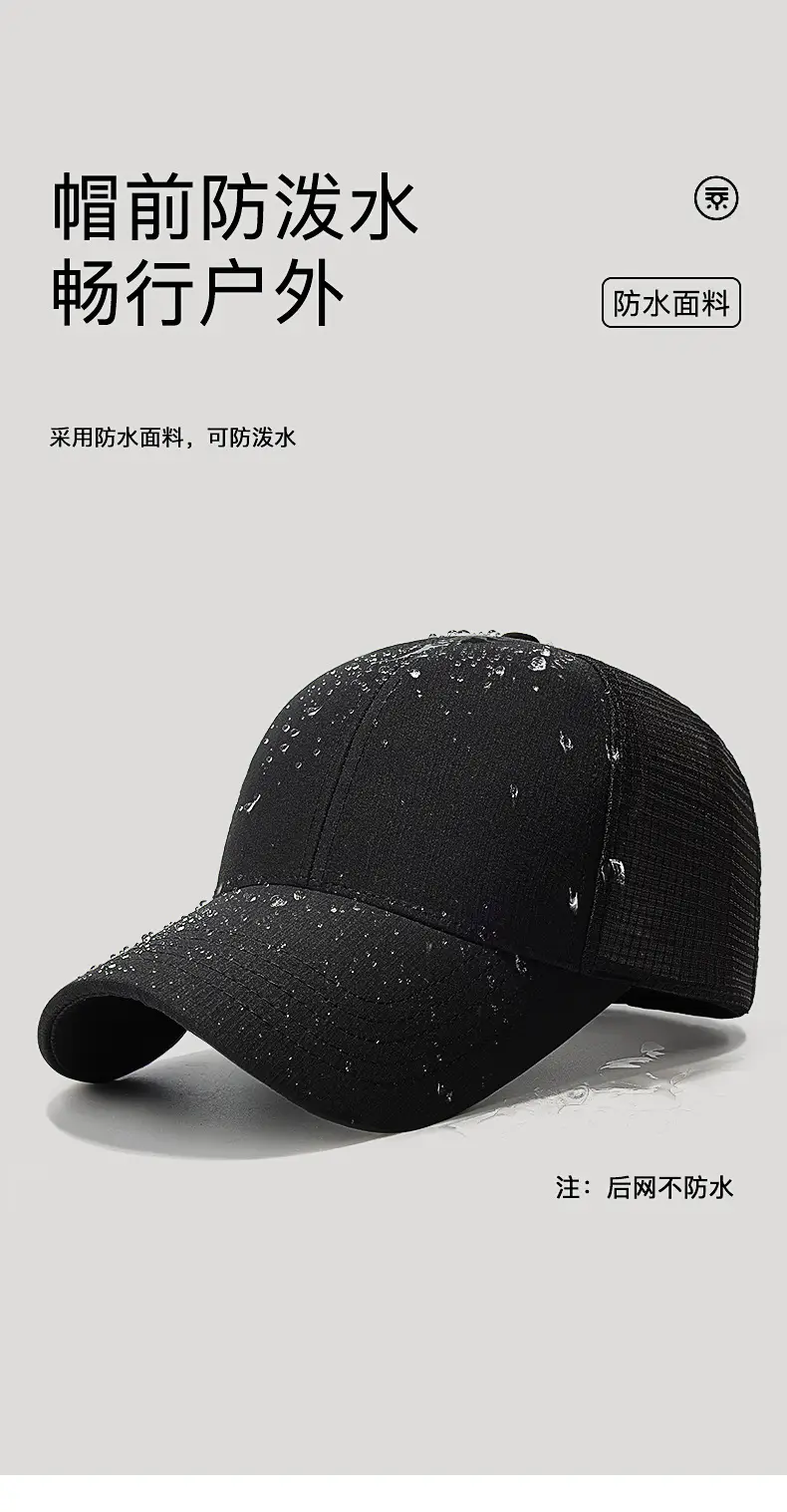 Summer Mesh Baseball Cap Black Gray Waterproof — feature 10