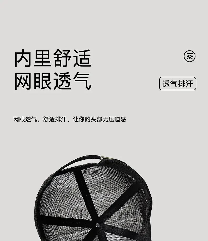 Summer Mesh Baseball Cap Black Gray Waterproof — feature 11