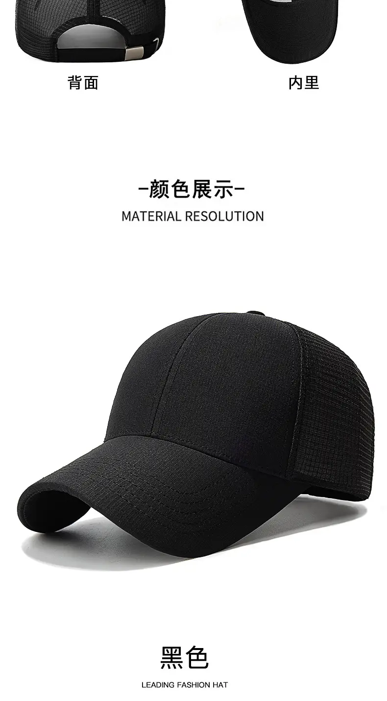 Summer Mesh Baseball Cap Black Gray Waterproof — feature 14