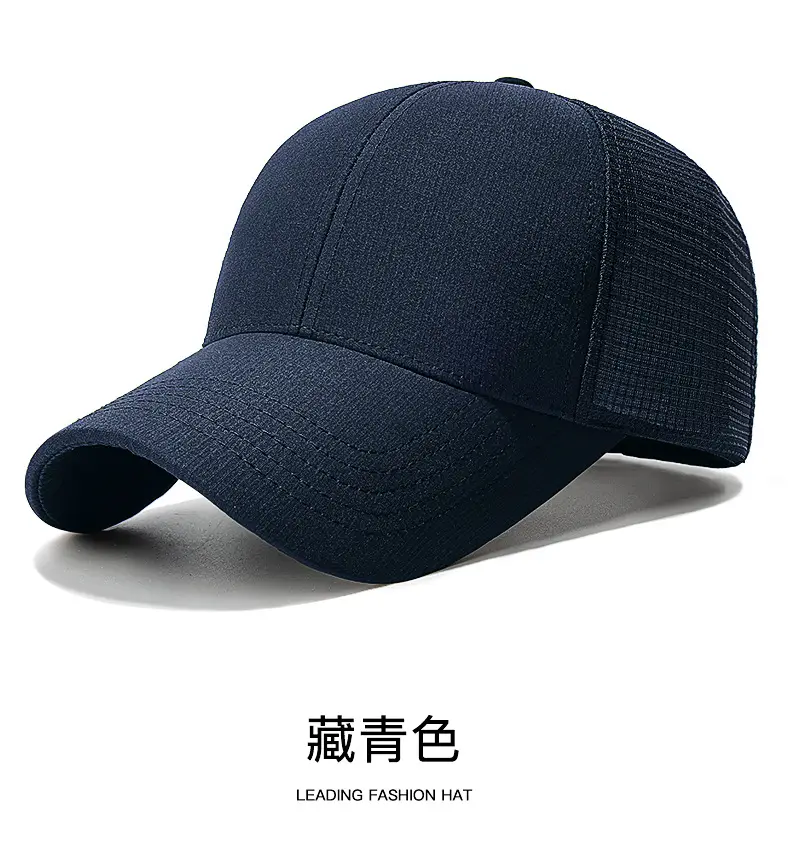 Summer Mesh Baseball Cap Black Gray Waterproof — feature 15