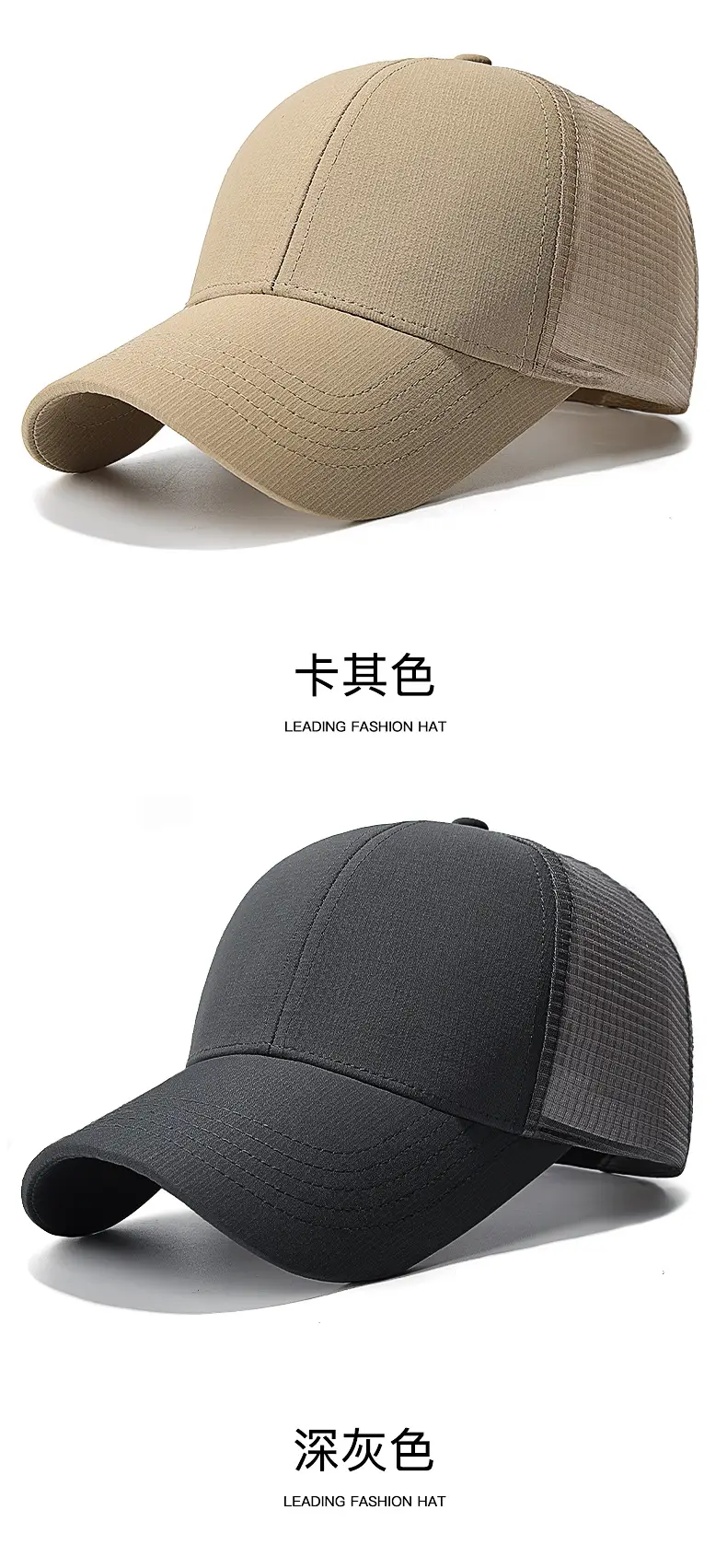 Summer Mesh Baseball Cap Black Gray Waterproof — feature 16
