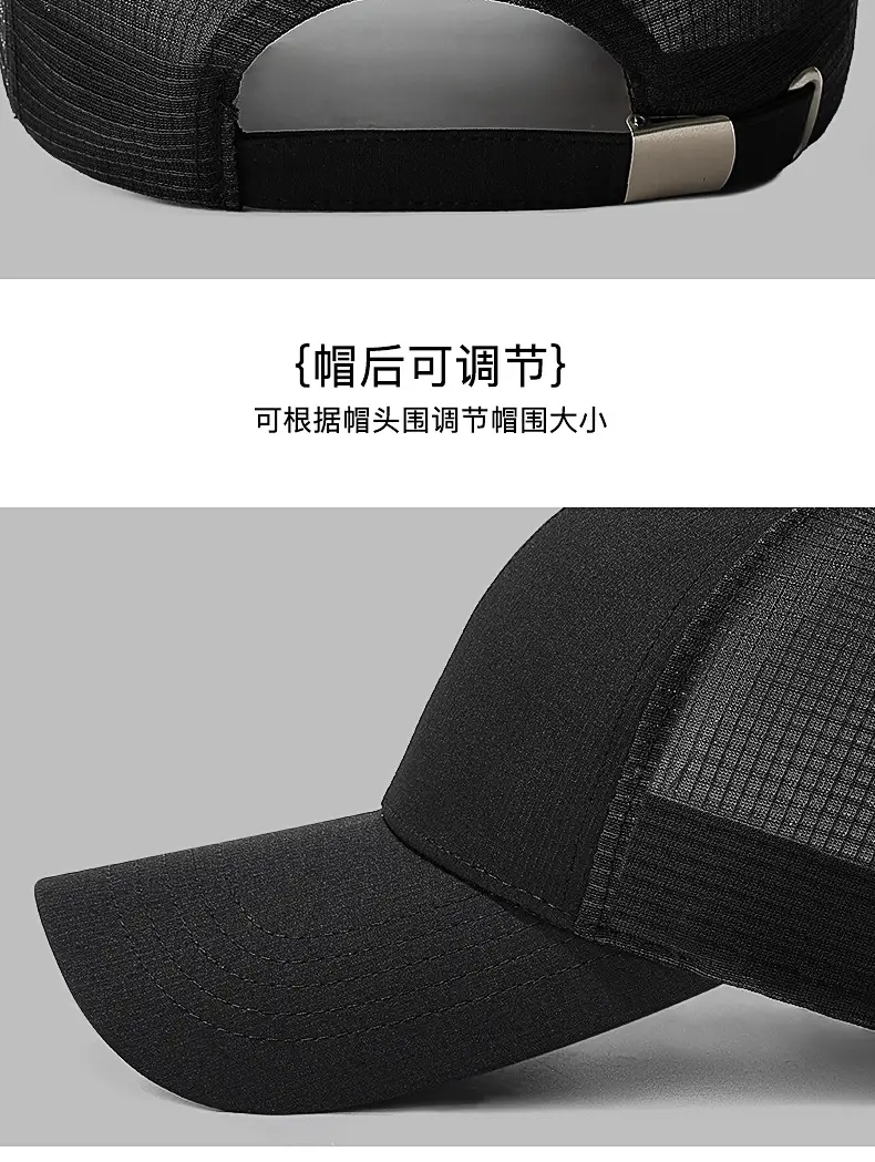 Summer Mesh Baseball Cap Black Gray Waterproof — feature 18