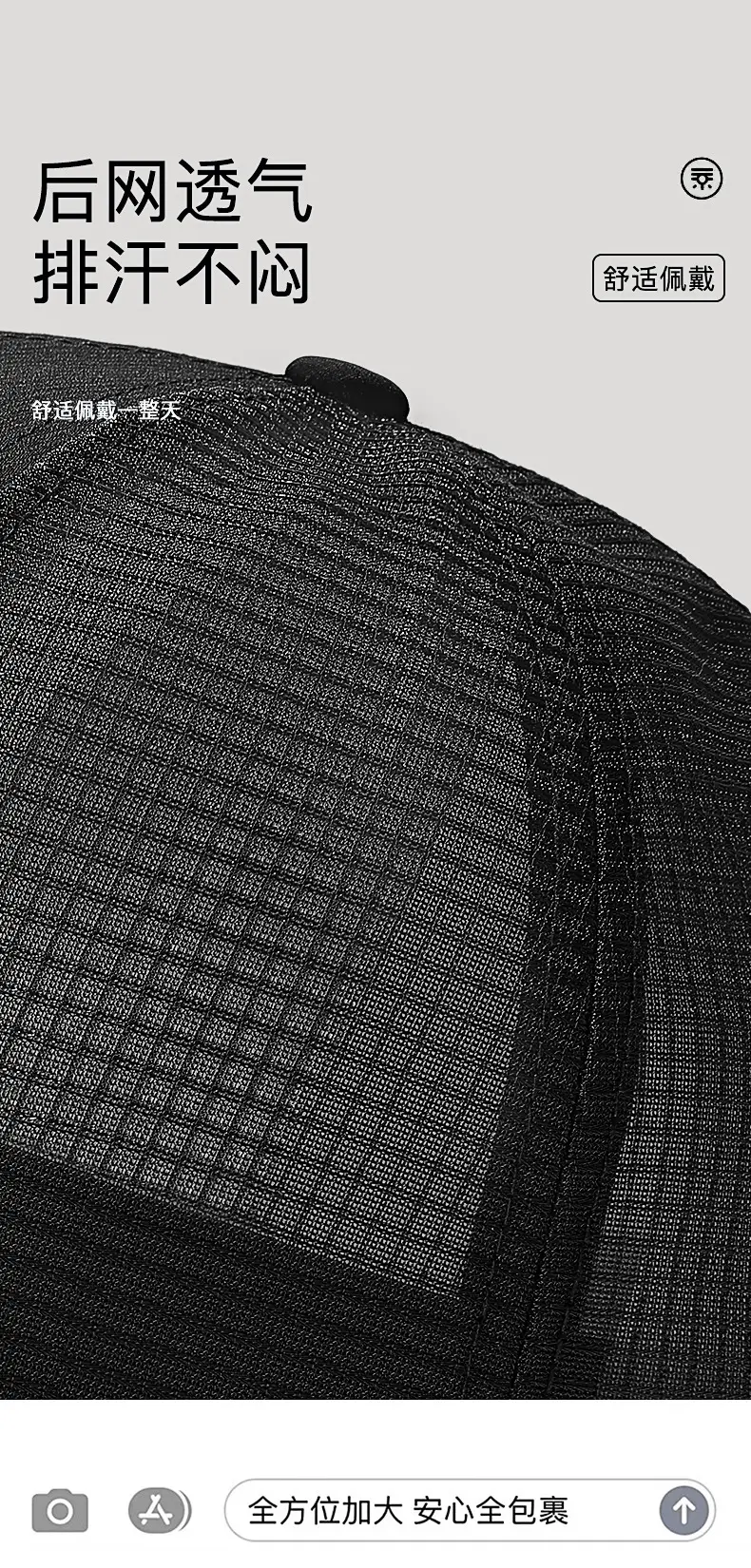 Summer Mesh Baseball Cap Black Gray Waterproof — feature 4