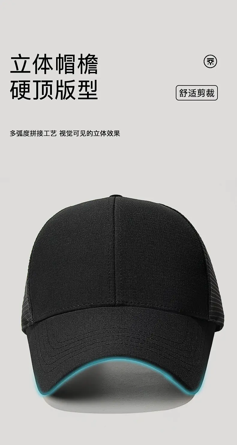 Summer Mesh Baseball Cap Black Gray Waterproof — feature 8