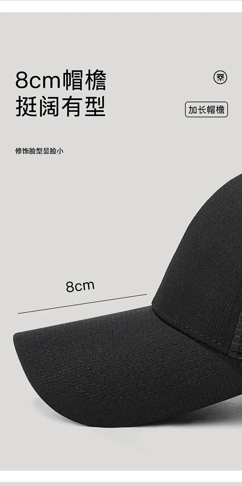 Summer Mesh Baseball Cap Black Gray Waterproof — feature 9