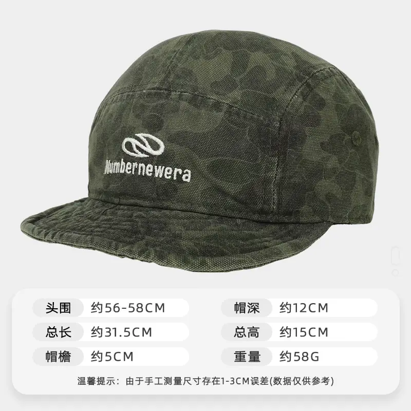 American Retro Camouflage Duckbill Cap for Men - Image 3