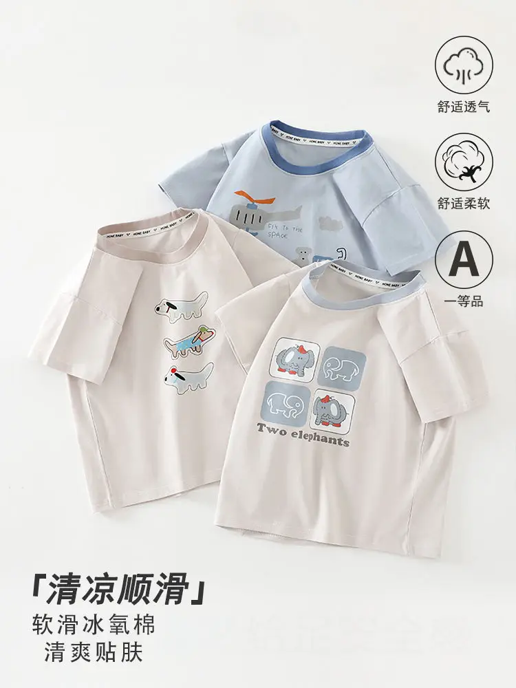 Kids Cartoon Printed Short Sleeve T-Shirt Light Blue - Image 6
