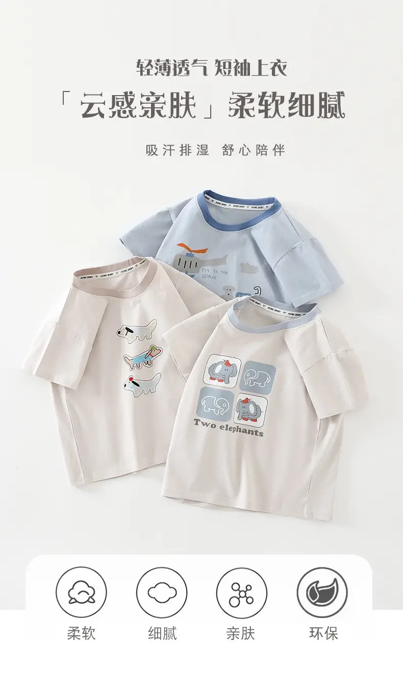 Kids Cartoon Printed Short Sleeve T-Shirt Light Blue — feature 1