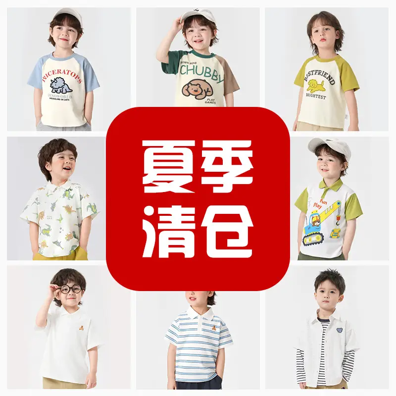 European Style Boys T-Shirt Summer 2026 Cotton