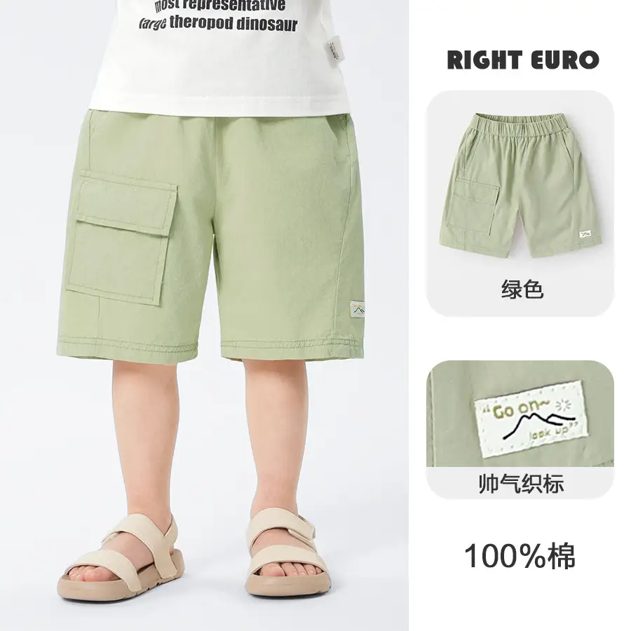 U15711绿色