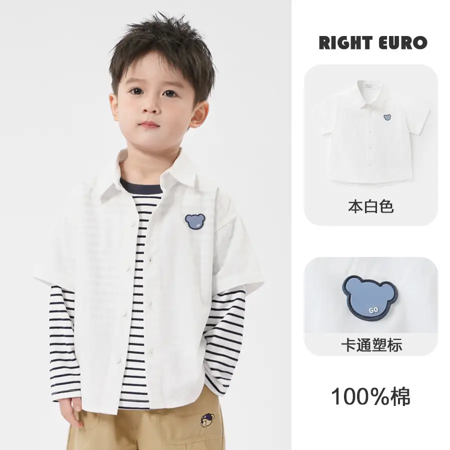U16015本白色