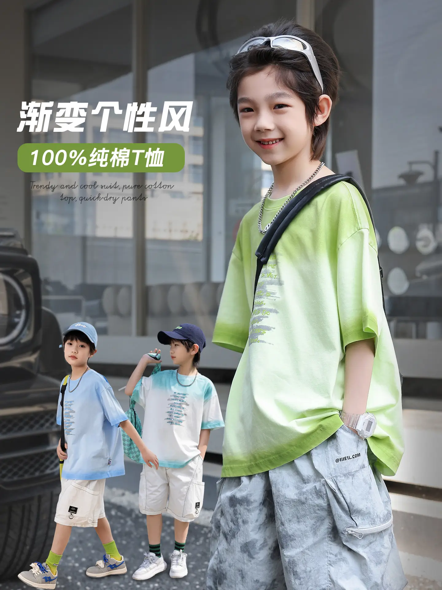 2025 Kids Tie-Dye Cotton T-Shirt Green Panda Yuan Yuan