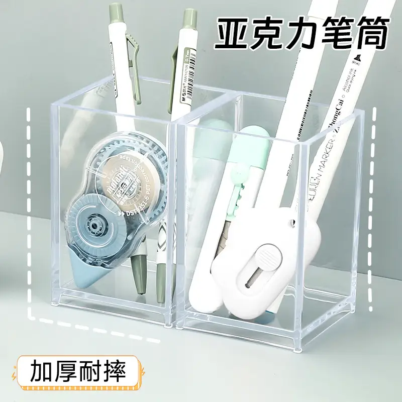 Transparent Square Acrylic Pen Holder for Students