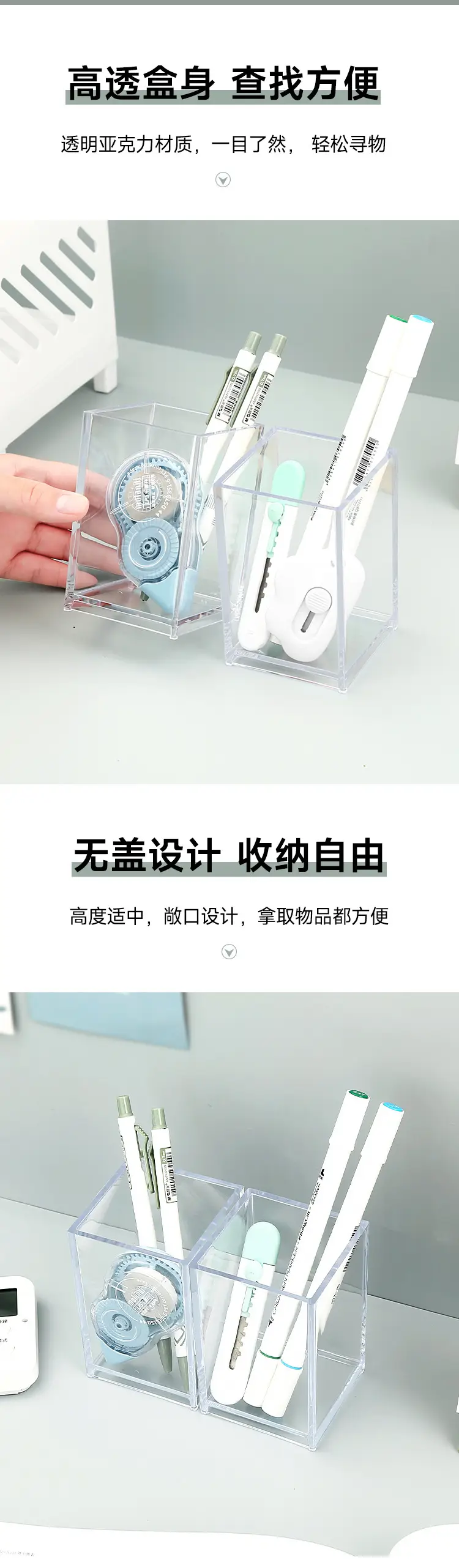 Transparent Square Acrylic Pen Holder for Students — feature 3