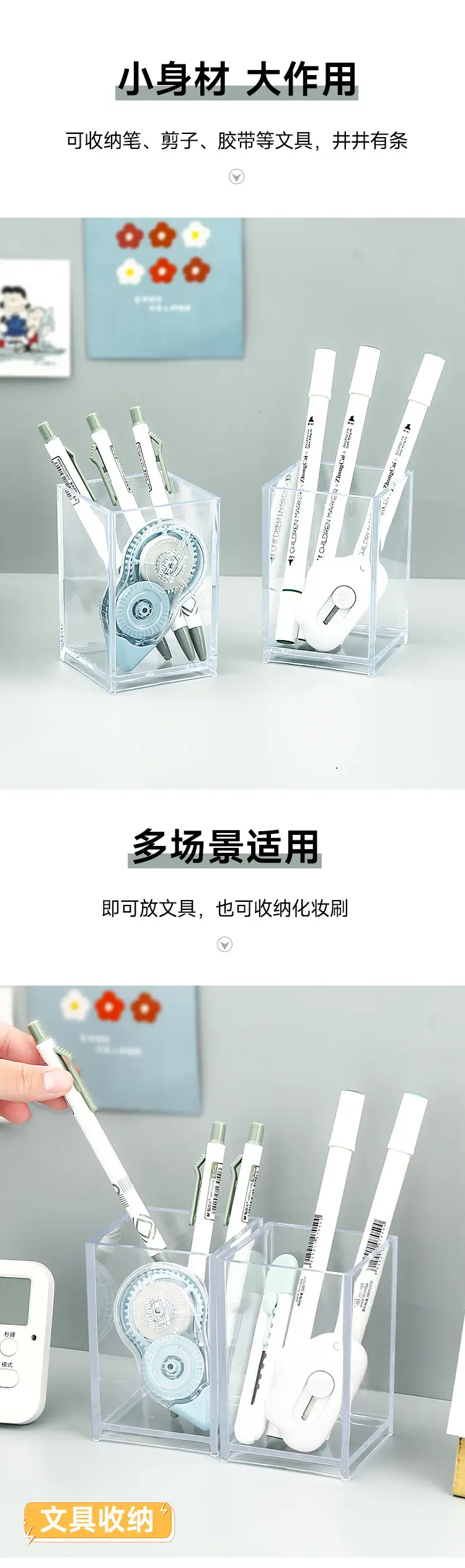 Transparent Square Acrylic Pen Holder for Students — feature 4