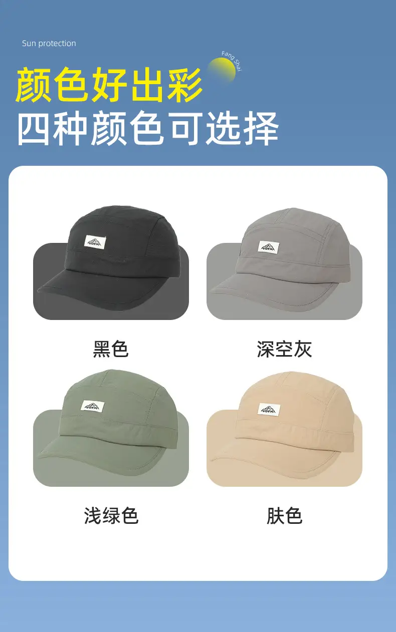 Black Reversible Baseball Cap with Wide Bristle & Sunshade — feature 12