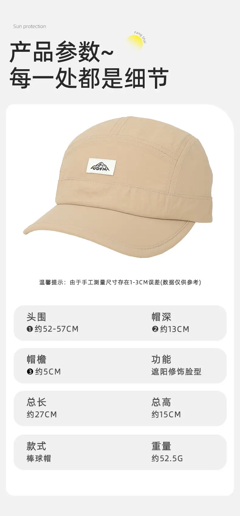 Black Reversible Baseball Cap with Wide Bristle & Sunshade — feature 13