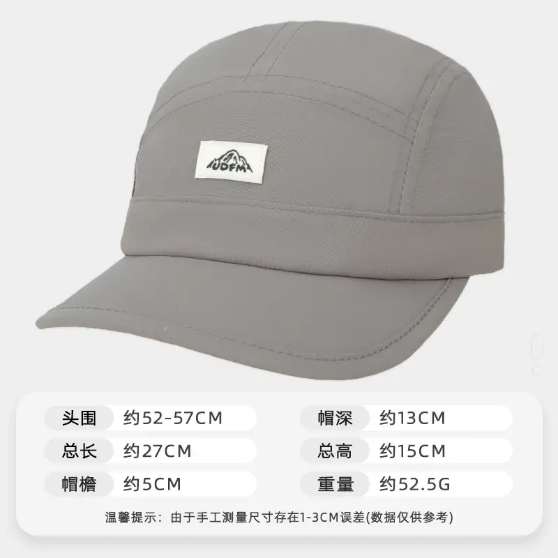 Black Reversible Baseball Cap with Wide Bristle & Sunshade