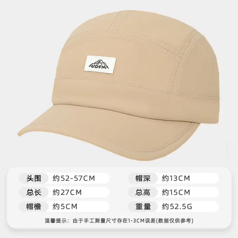 Black Reversible Baseball Cap with Wide Bristle & Sunshade