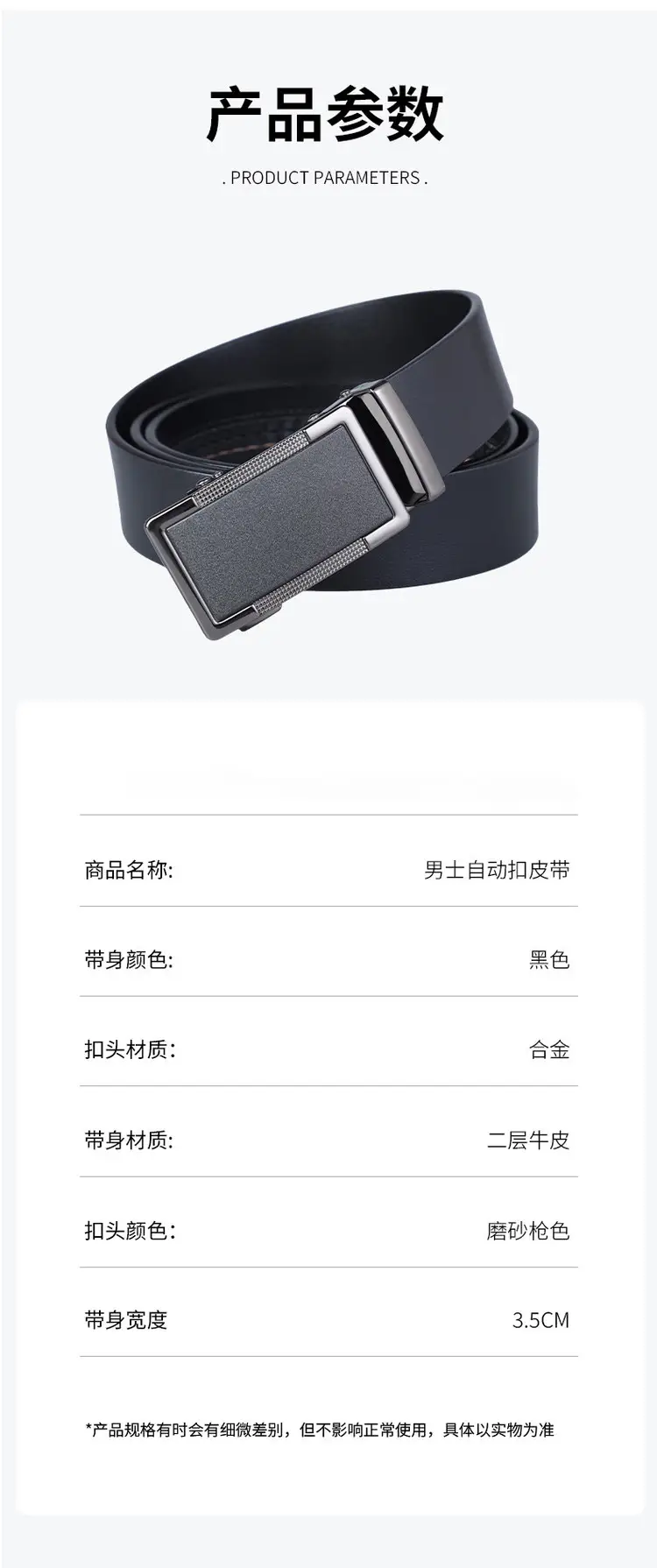 Men's Black Leather Belt with Silver Buckle — feature 9