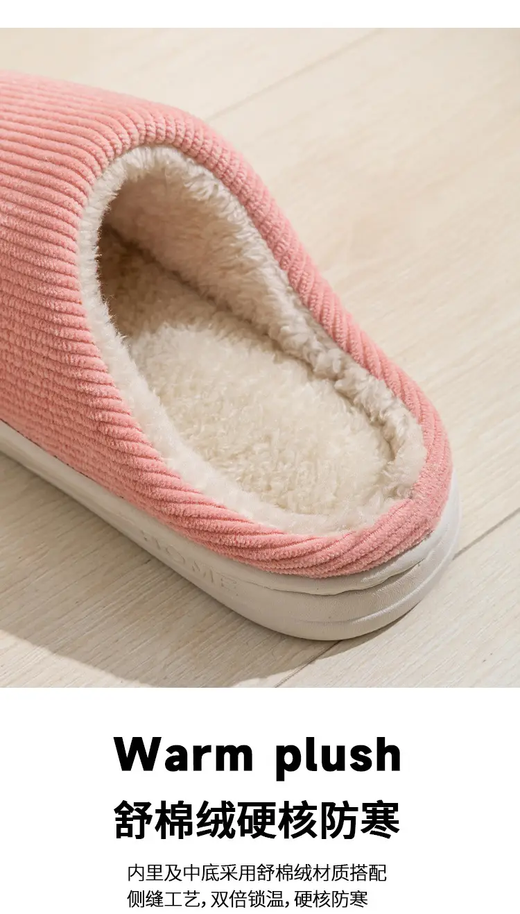 Women's Cotton Slippers with Heel Cover, Couple's Thick-Soled Winter Indoor Home Warm Non-Slip Plush Slippers for Men in Winter — feature 7
