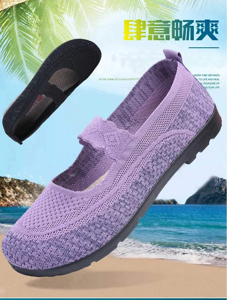 2025 Old Beijing Cloth Shoes Spring New Women's Shoes Flat Breathable Casual Shoes Women's Hollow Soft Sole Mom's Shoes — feature 1