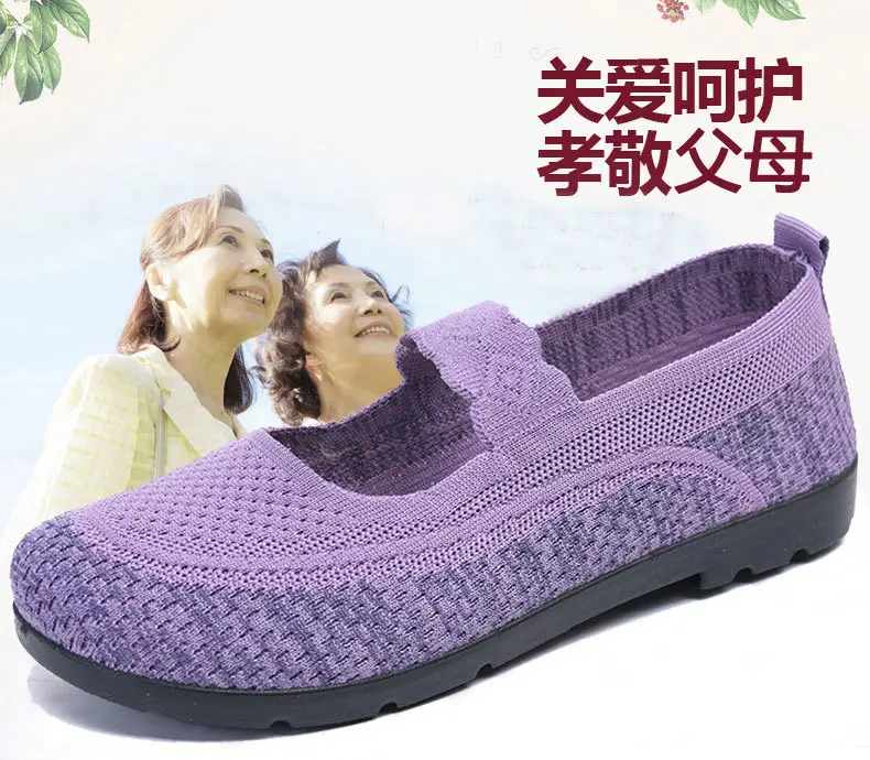 2025 Old Beijing Cloth Shoes Spring New Women's Shoes Flat Breathable Casual Shoes Women's Hollow Soft Sole Mom's Shoes — feature 2