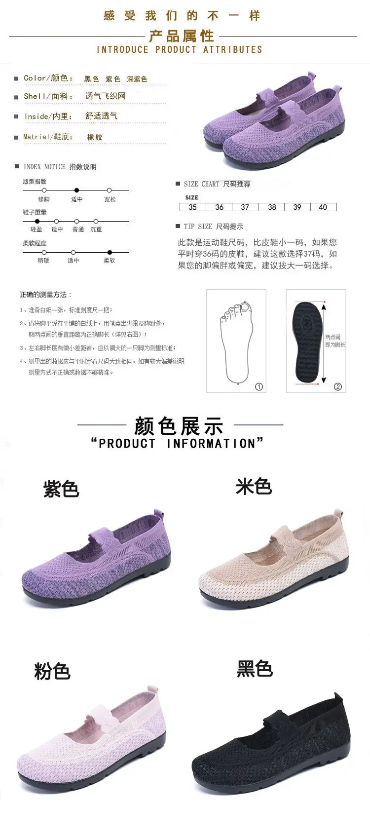 2025 Old Beijing Cloth Shoes Spring New Women's Shoes Flat Breathable Casual Shoes Women's Hollow Soft Sole Mom's Shoes — feature 3