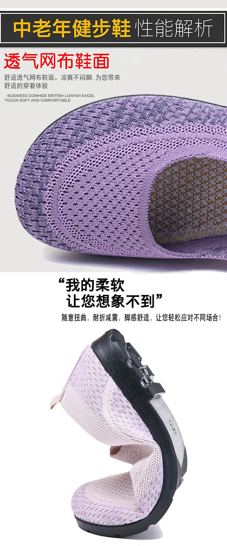 2025 Old Beijing Cloth Shoes Spring New Women's Shoes Flat Breathable Casual Shoes Women's Hollow Soft Sole Mom's Shoes — feature 4