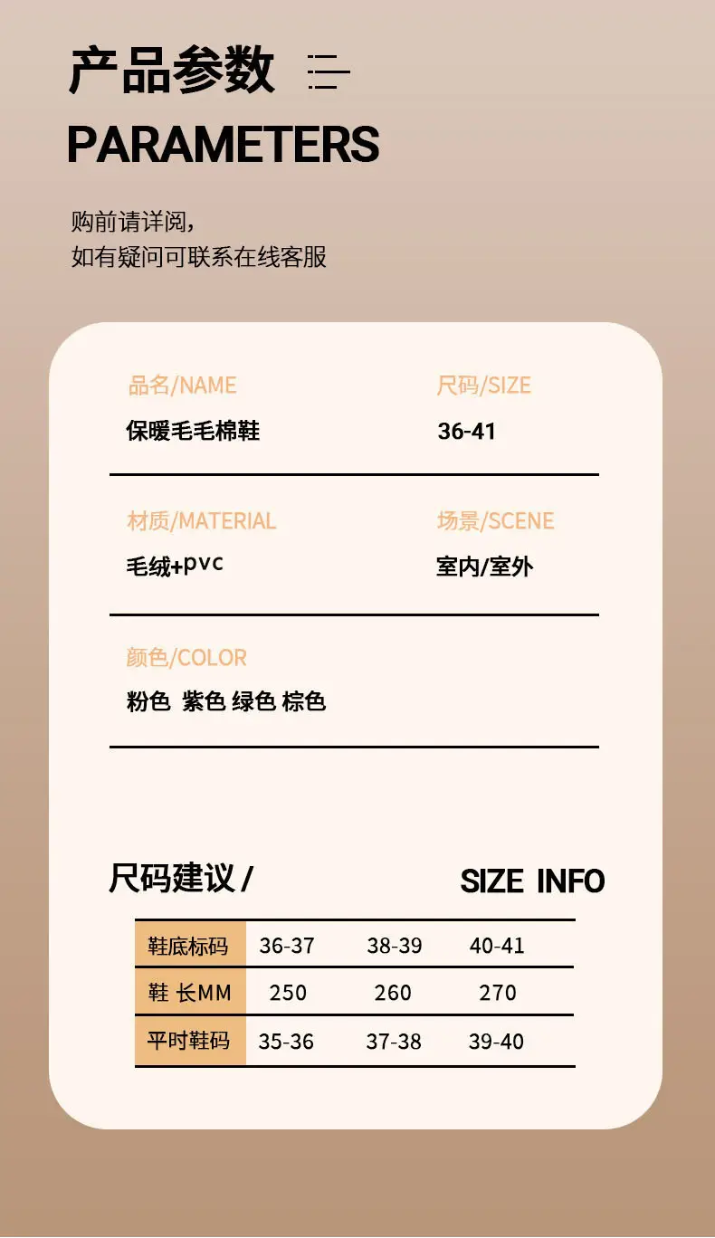 Women's Winter Indoor Home Slippers with Warm Plush, Thick-Soled Couple's Maternity Autumn Slippers for Men — feature 5