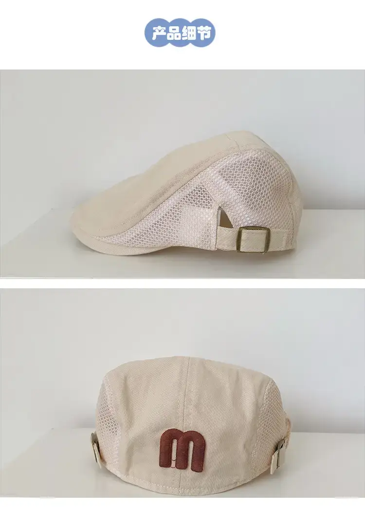 Children's Brown Mesh Sun Hat with Logo — feature 10
