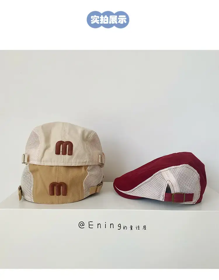 Children's Brown Mesh Sun Hat with Logo — feature 11