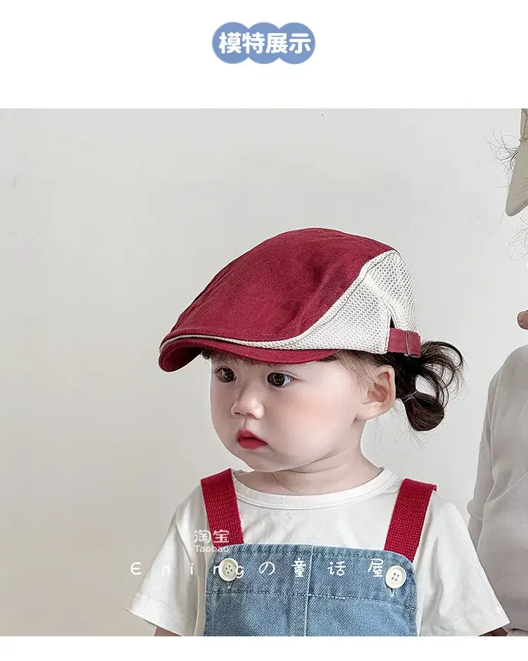 Children's Brown Mesh Sun Hat with Logo — feature 2