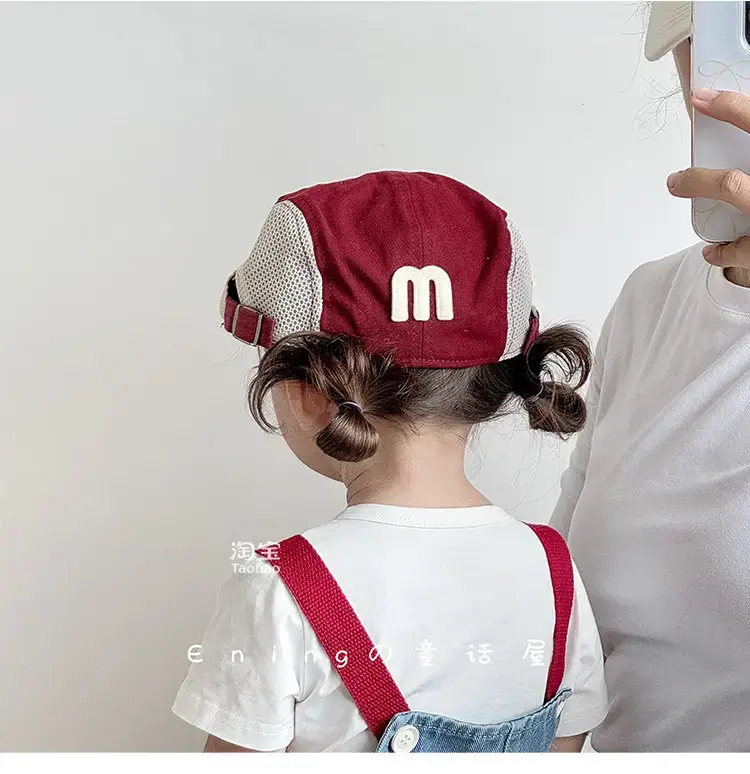 Children's Brown Mesh Sun Hat with Logo — feature 8
