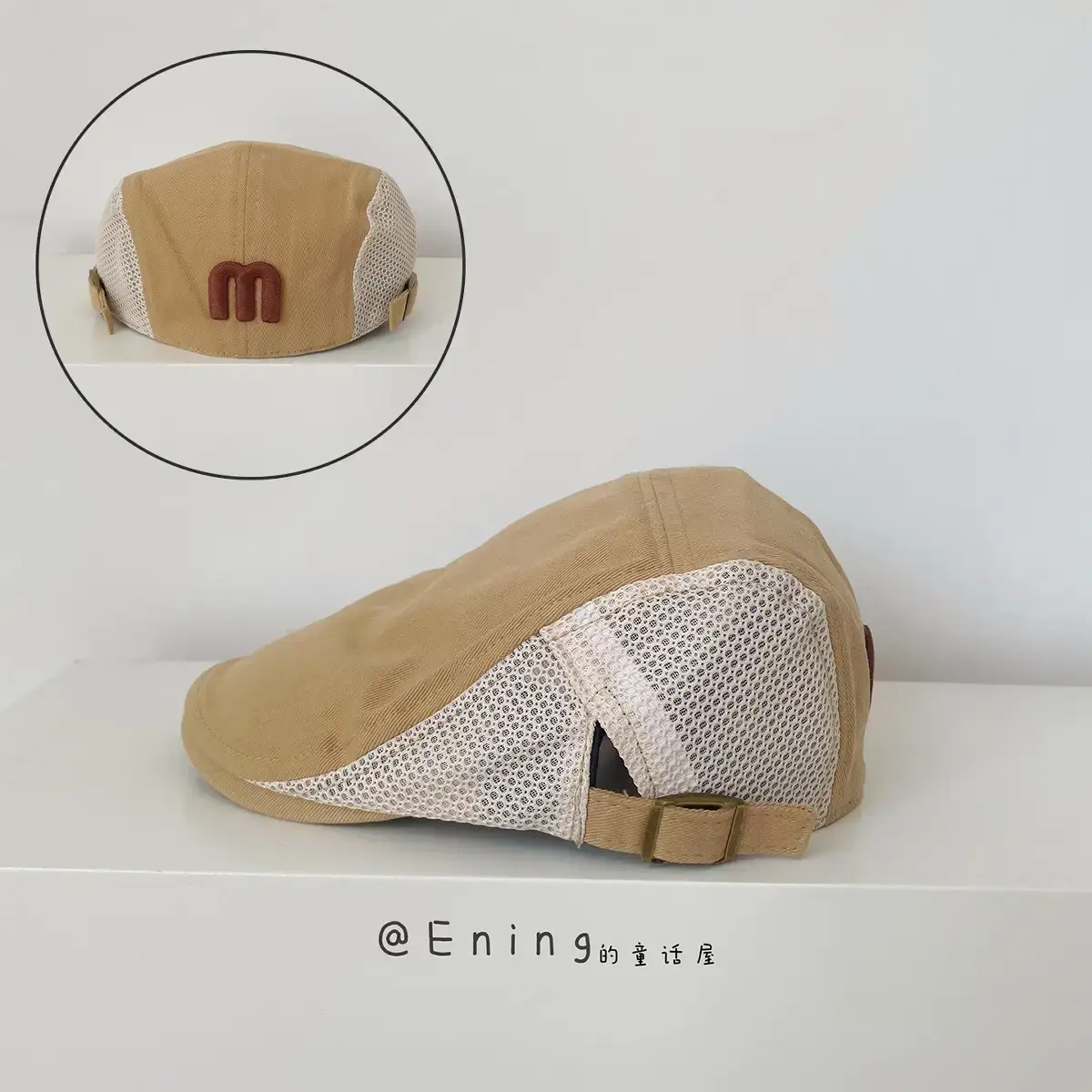 Children's Brown Mesh Sun Hat with Logo - Image 5