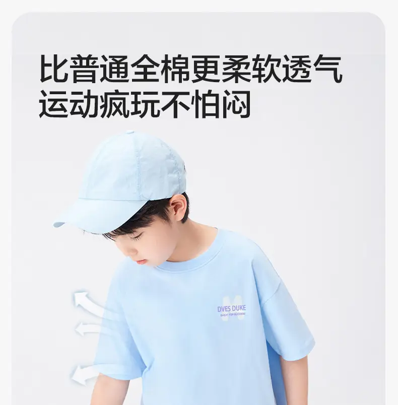 Kids Ball Fair T-Shirt White Green Cotton Summer — feature 4