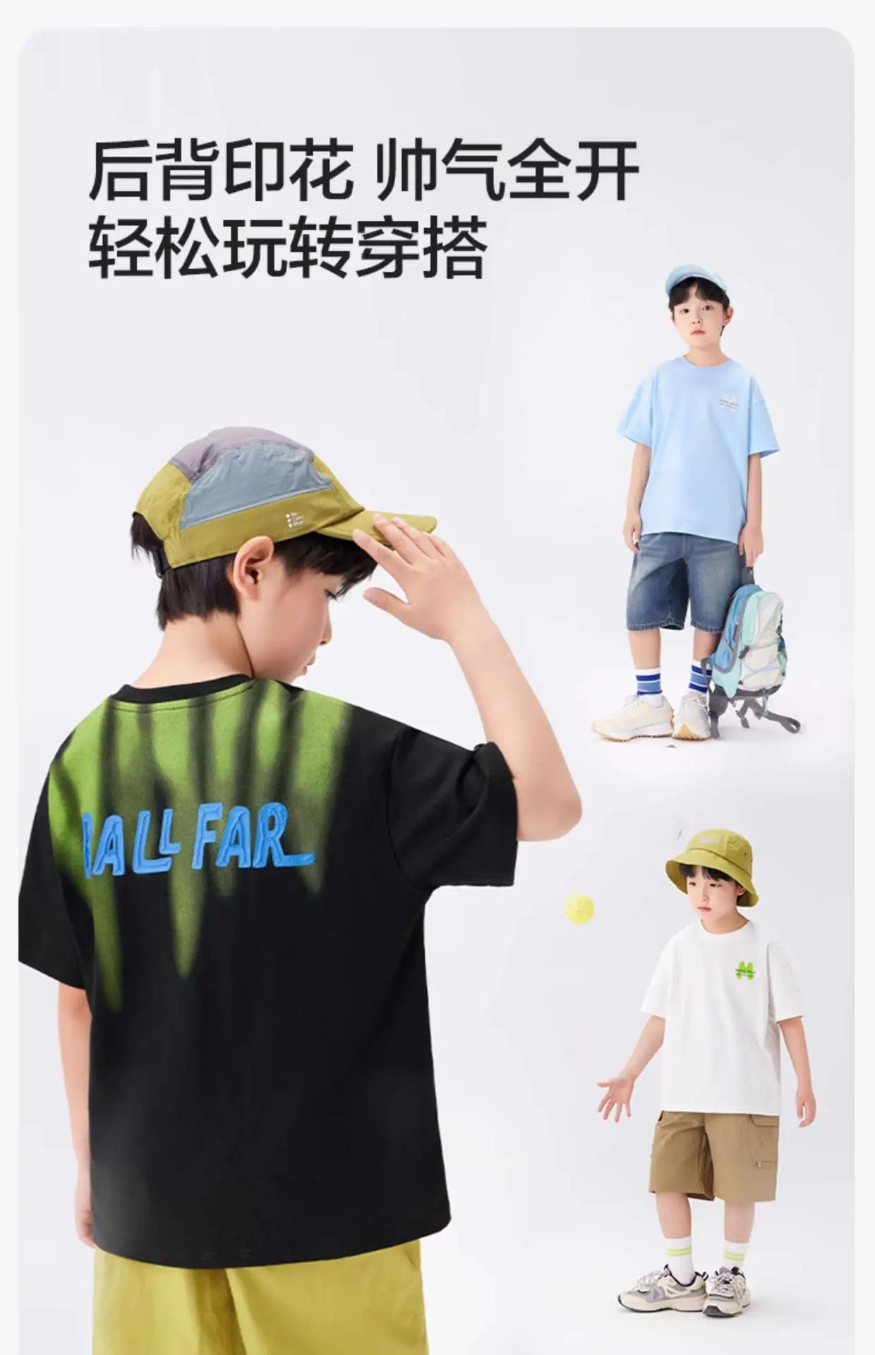 Kids Ball Fair T-Shirt White Green Cotton Summer — feature 6