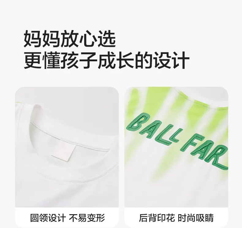 Kids Ball Fair T-Shirt White Green Cotton Summer — feature 7