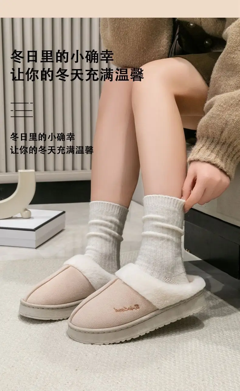 Thick-Soled Cotton Slippers with Velvet for Women, Indoor and Home, Thick-Soled Wear-Resistant, Non-Slip Toe-Cap Couple Slippers, Wholesale — feature 11